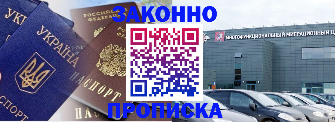 найти адрес прописки в Родниках