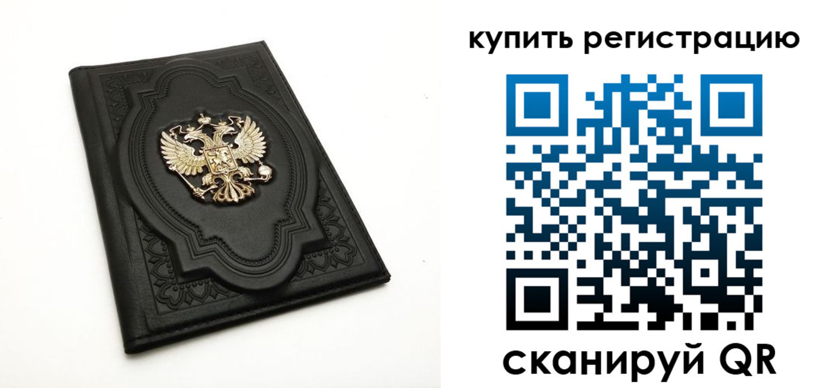 временная регистрация адрес в Родниках
