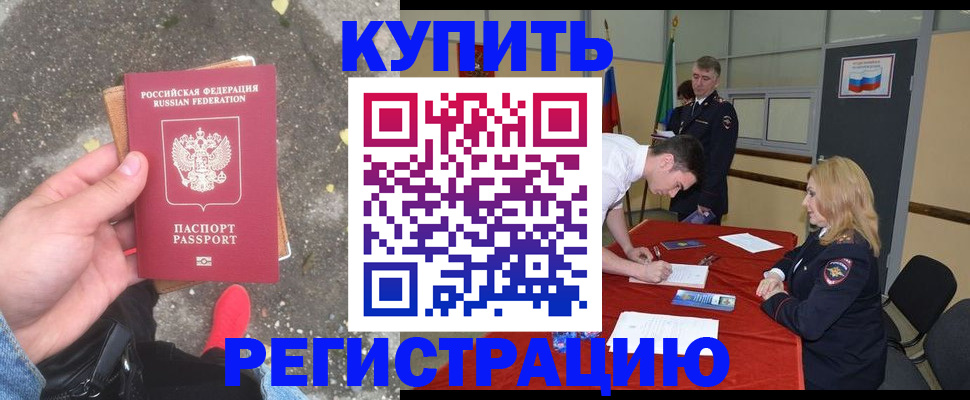 найти адрес прописки в Родниках