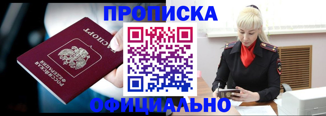 пропишу в квартире в Родниках